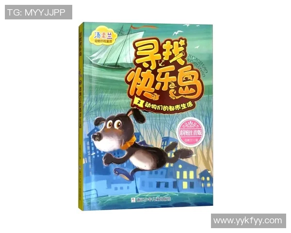 足球遛猴儿的奇妙旅程探索人与动物的亲密互动与乐趣